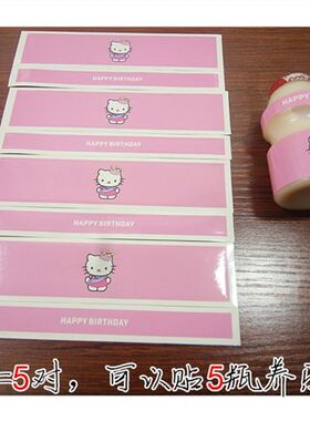 贴纸宝宝周岁派对装扮儿童甜品台