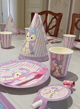 星黛露达菲熊紫色主题生日派对布置场景装饰桌布帽子纸杯盘子餐具