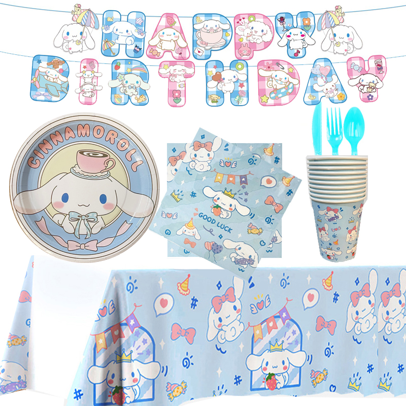 玉桂狗生日布置一次性餐具桌布