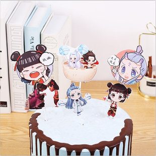 饰蛋糕插牌件布置生日周岁推推乐贴纸摆件 卡通哪吒主题甜品台装