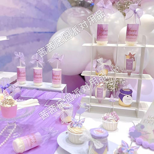 紫色主题 生日婚礼订婚推推乐筒贴纸蛋糕装饰甜品台烘焙插牌插件