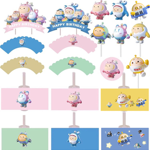 蛋仔甜品台布置蛋糕插牌件生日宝宝宴蛋糕纸杯围边推推乐贴纸装饰