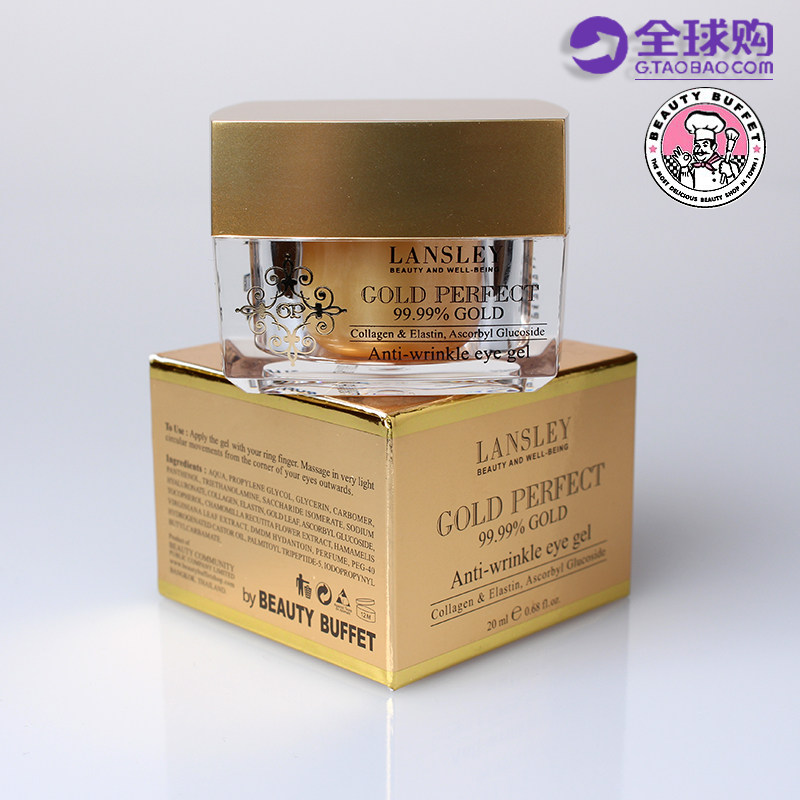 Beauty Buffet Lansley 黄金眼霜 泰国正品紧致补水淡化细纹眼圈,美容护肤/美体/精油,眼霜,淘宝优惠券,粉丝福利购,淘宝优惠卷