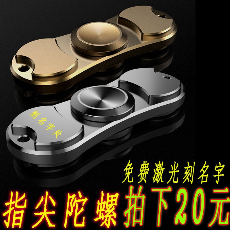 Finger spinner OTHER   - Ref 2615331 Image 1