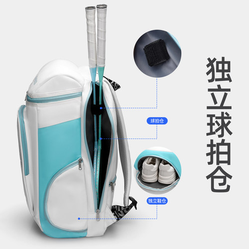 大容量独立球拍仓羽毛球双肩包