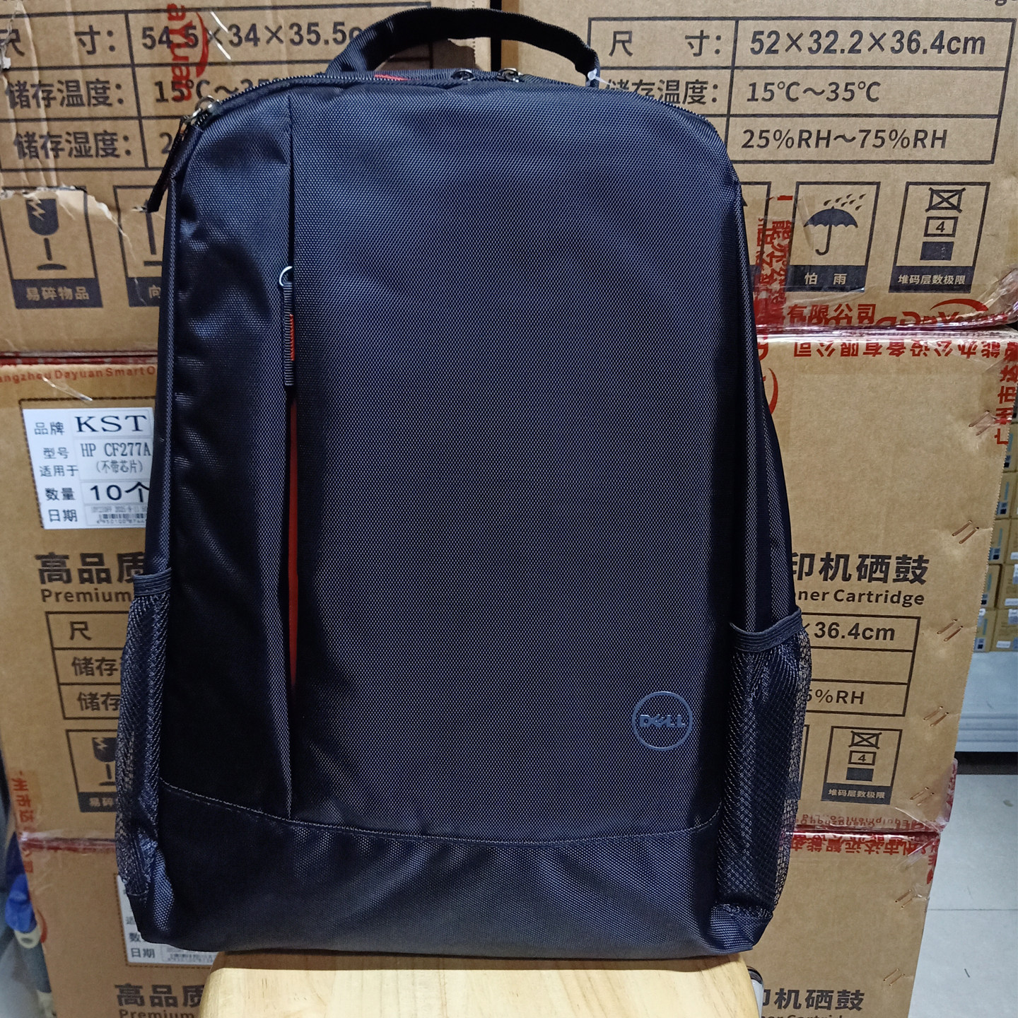 经典Dell戴尔双肩14笔记本电脑包15.6英寸大容量商务通勤背包双肩包便携包时尚简约通用游戏本游匣G15g16灵越