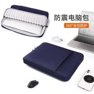 加厚防震气囊保护防摔13.3Air笔记本电脑包15.6寸游戏本内胆包男女适用于14英寸苹果MacBook Pro华为华硕联想