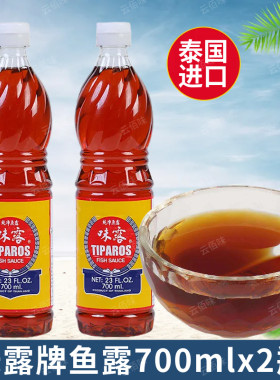 泰国进口金啦哩鱼露泰式菜调料
