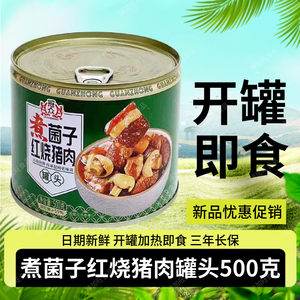 昆明老味道云南冠界冠众