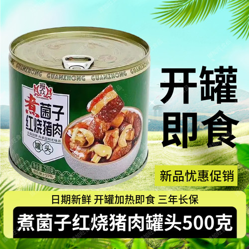 昆明老味道云南冠界冠众