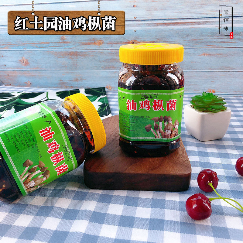 云南鸡枞油红土园400g油鸡枞菌子特产风味零食香辣香菇调料菌酱,粮油调味/速食/干货/烘焙,香菇类,淘宝优惠券,粉丝福利购,淘宝优惠卷