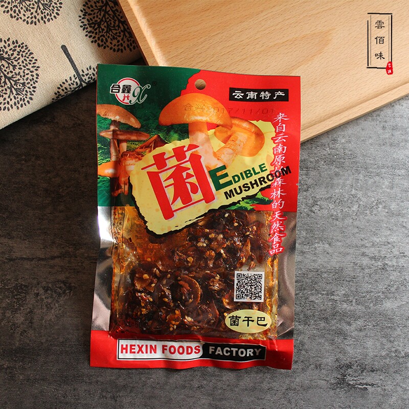 合鑫油淋干巴菌50g云南昆明特产 麻辣小吃零食品休闲小吃10袋包邮在类目 粮油米面/南北干货/调味品, 南北干货/肉类干货, 干货/土特产, 香菇类中 - 来自Buy2taobao.com提供专业的淘宝代购服务