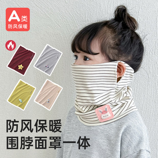 儿童秋冬挂耳围脖新款男女童脖套防风保暖护颈围巾可爱宝宝围脖