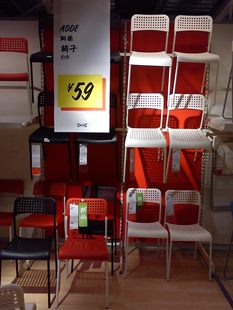 正品宜家国内代购阿德椅子办公餐厅可叠放餐椅凳子书桌椅电脑椅子