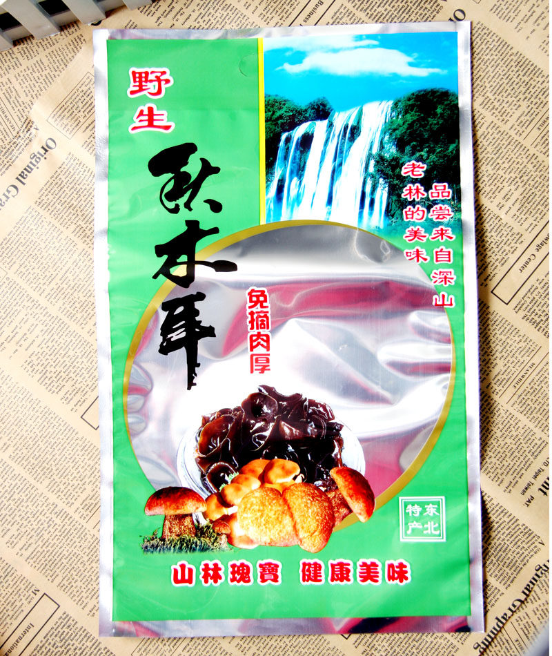 一斤装秋木耳铝箔塑料包装袋特产塑料袋定做食品印刷袋礼品袋定做