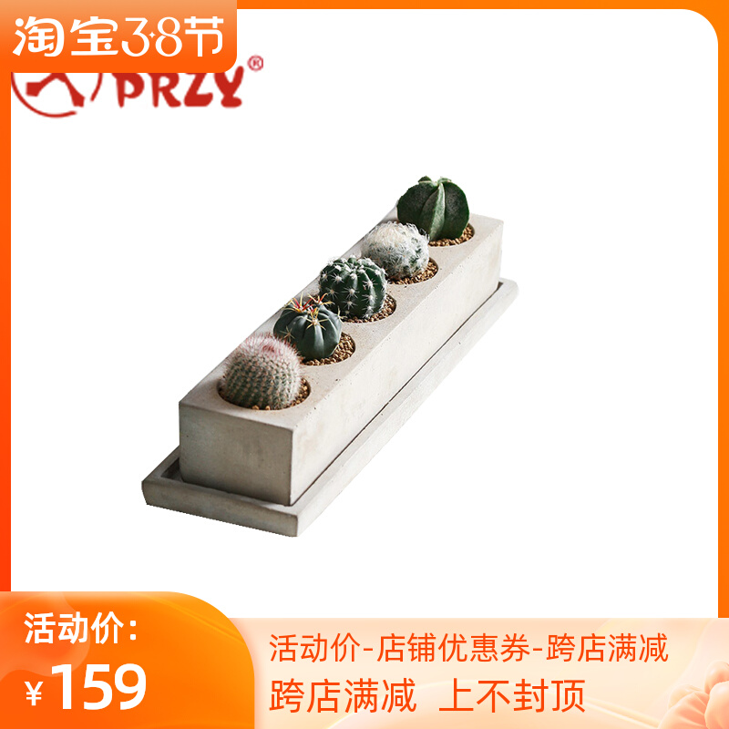 四孔简约硅胶模具水泥多肉花盆绿植物盆景室内家用长方形模具硅胶