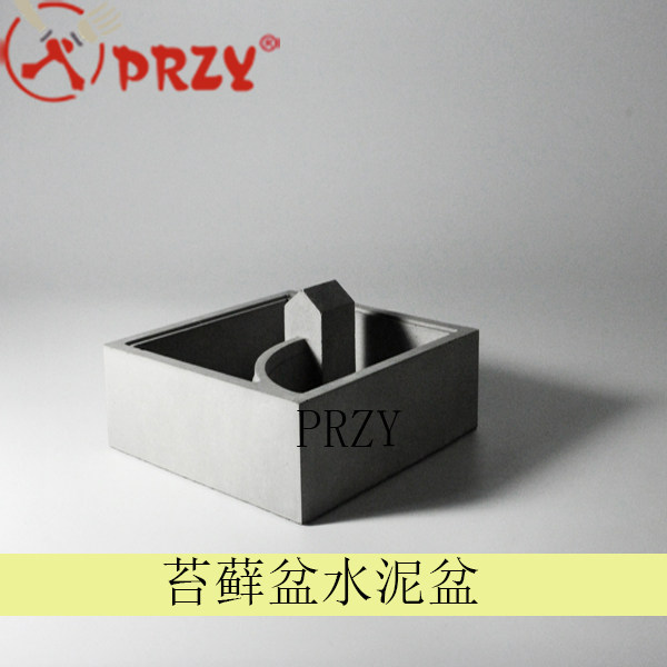 PRZY硅胶模具定制混凝土苔藓盆模具微景观青苔盆景收纳桌面摆件 - 实物图
