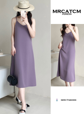 显白紫色雪纺吊带裙可调节A字长裙韩版宽松V领法式气质连衣裙夏25