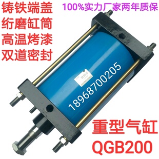 400 600支持订制 300 550 500 450 350 320 280 250 重型气缸220