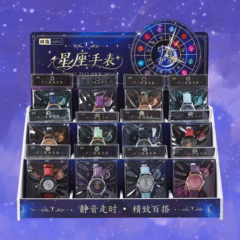 十二星座静音女孩石英腕表礼物图片
