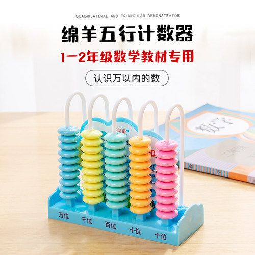 计数器银河星超大珠子光滑