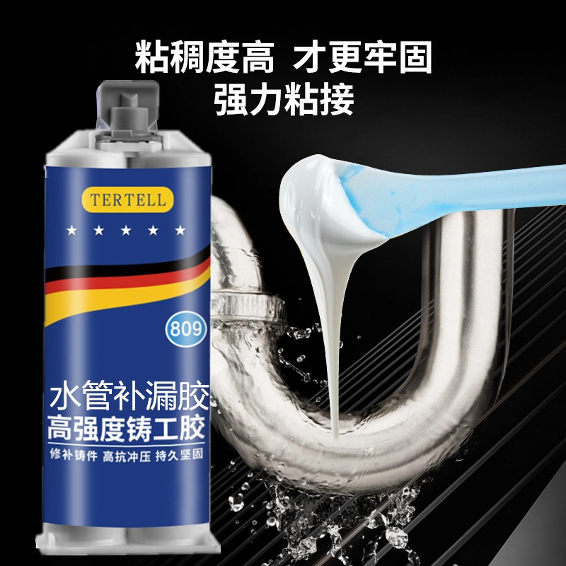 正品【一级推荐】铸工胶强力AB胶焊工胶填缝不锈钢油箱堵漏剂耐高