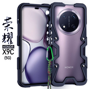 适用于荣耀X9C金属边框式 手机壳X9b铝合金保护套X9a硬外壳X8c挂绳手绳X8a透气散热简约机械臂复古加厚潮男帅