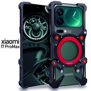 适用于小米17Promax金属边框式 手机壳防摔旋转齿轮铝合金保护套机械臂复古挂绳镂空透气散热硬外壳简约厚潮男