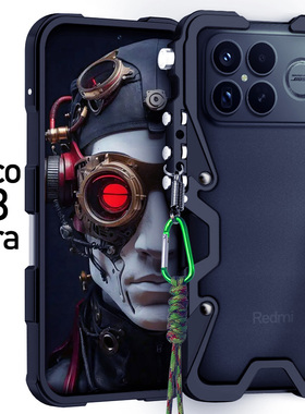 适用于小米POCOF8Ultra新款金属边框式手机壳防POCOF8Pro摔铝合金保护套机械臂复古挂绳散热硬外壳简约包边厚