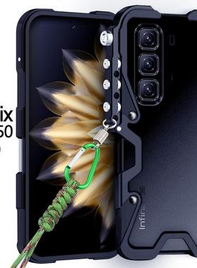 适用于infinix传音Hot50Pro+金属边框式手机壳机械手臂Note40S铝合金保护套挂绳简约复古手绳透气散热个性潮