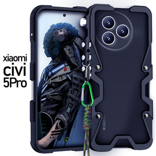 适用于小米civi5Pro金属边框式手机壳防摔铝合金保护套挂绳包边中框硬外壳简约镂空透气散热加厚潮男机械帅气