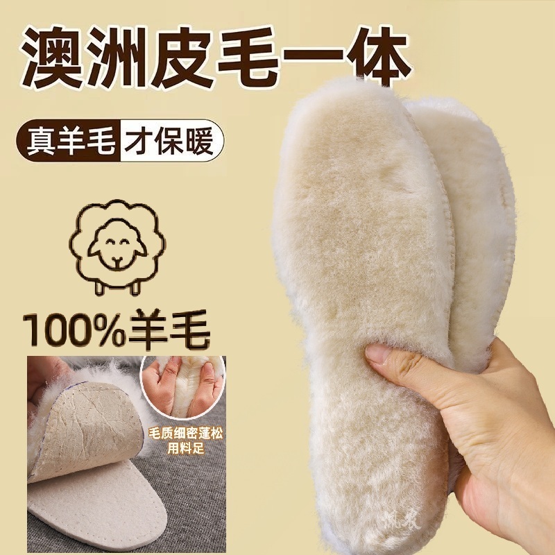 真纯羊毛鞋垫皮毛一体加厚保暖舒适男女雪地靴冬季毛绒透气棉加绒