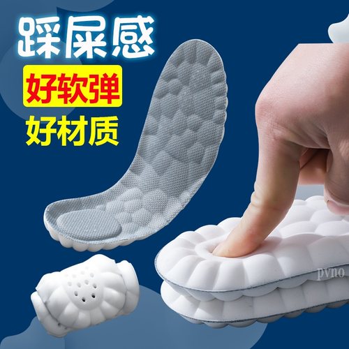 2双超软乳胶鞋垫【↓请选尺码】