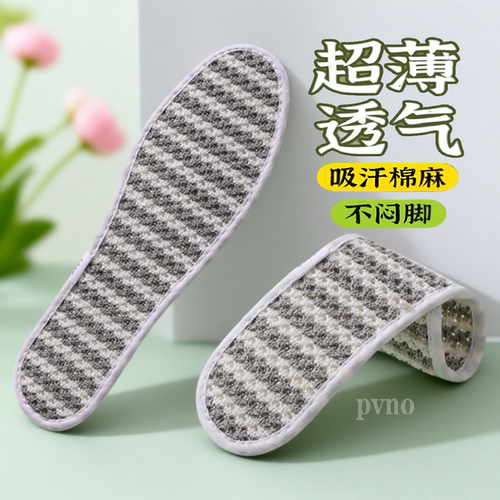 超薄透气亚麻鞋垫镂空吸汗光脚