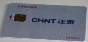 正泰卡表清零卡RW666，DDSY666.DTSY