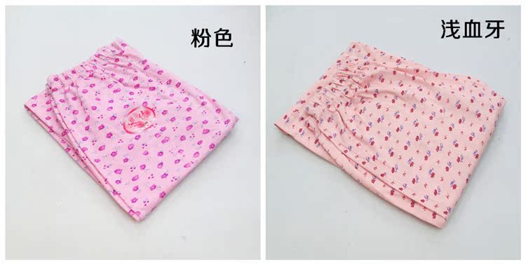 Pantalon collant Moyen-âge en coton - Ref 748246 Image 1