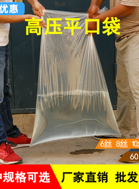 高压平口袋特大号60*90cmPE内膜袋食品防潮被子收纳塑料袋礼品袋
