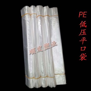 pe磨砂礼品袋低压平口袋一次性薄膜袋塑料内衬袋100 包邮 100cm