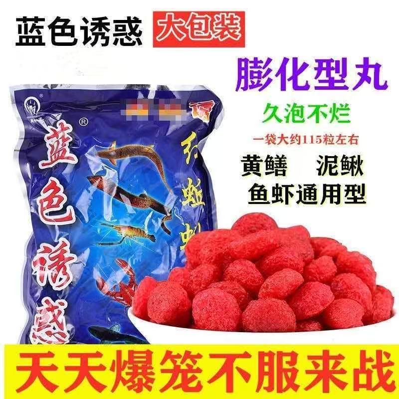 虾笼饵料龙虾河虾泥鳅黄鳝麦穗鳑鲏杂鱼诱饵虾网捕鱼笼饵料诱饵料图片