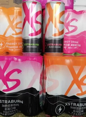 安利XS加燃营养饮料血橙口味草莓口味安利提神燃烧热量饮料