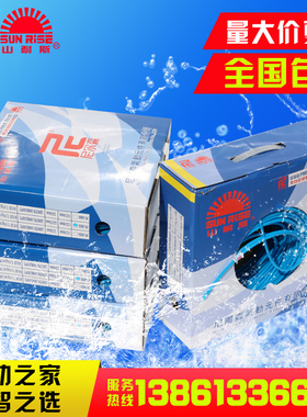 原装山耐斯SUNRISE尼尔森PU气管PU0425 0640 0855 1065 1280 1612