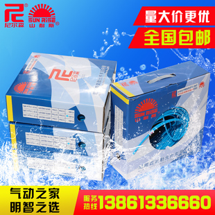 原装山耐斯SUNRISE尼尔森PU气管PU0425 0640 0855 1065 1280 1612