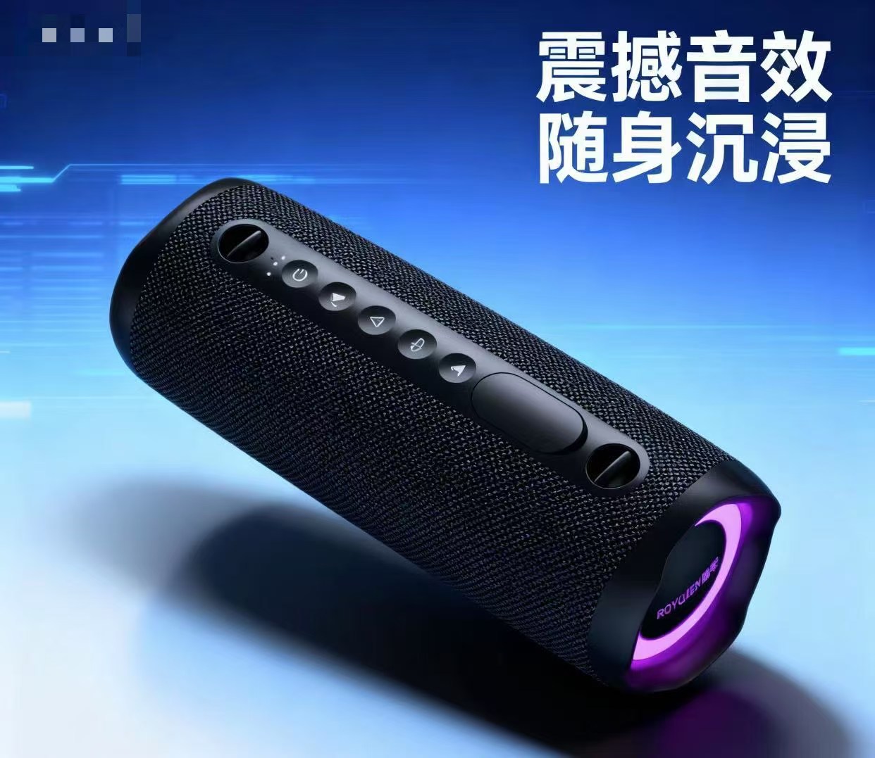 宝路捷8Plus蓝牙音箱户外大功率车载骑行音响便携防水重低音炮