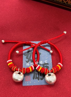 足银999生肖蛇宝宝手链满月周岁