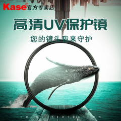 kase卡色 UV镜适用富士XT4 XT5微单相机1855 1655 1680镜头保护镜