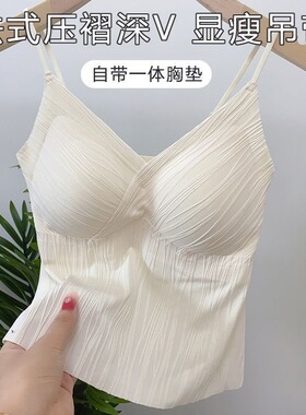 夏季薄款外穿显瘦打底衫法式压褶深V吊带背心美背内衣夏季薄款外
