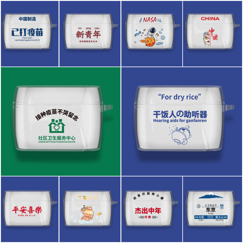 适用于meizu魅族pop2保护套硅胶创意卡通真无线降噪蓝牙耳机软壳可爱