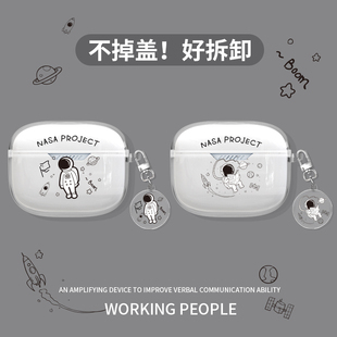 JBL T230NC TWS保护套适用JBL225tws蓝牙耳机壳jblt130tws软壳RACE透明硅胶JBLw300耳机保护壳C260tws耳机套