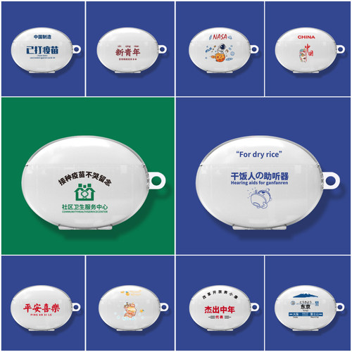 华为无线耳机充电盒保护套质量怎么样 华为无线耳机充电盒保护套口碑怎么样 小麦优选