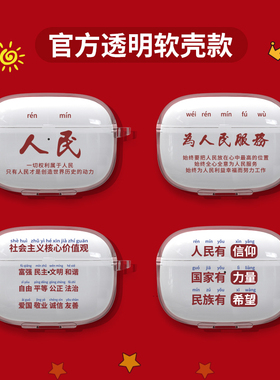 荣耀EarBuds3 Pro保护壳适用荣耀亲选earbuds3pro透明蓝牙耳机套3pro充电仓盒个性文字IRO-T10无线耳机壳硅胶